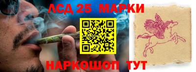 прущие крисы Нальчик