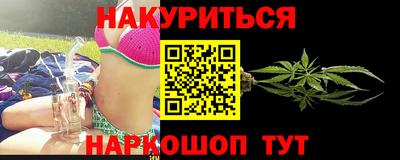 СК Наро-Фоминск