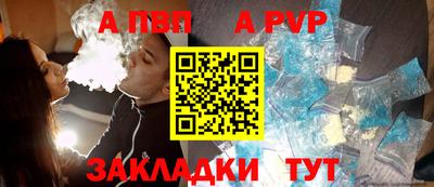 прущие крисы Нальчик
