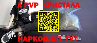 кокаин VHQ Нарткала