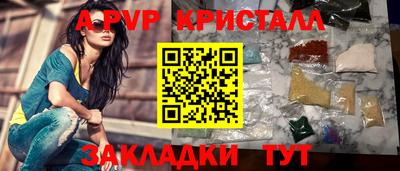 прущие крисы Нальчик