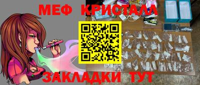 прущие крисы Нальчик
