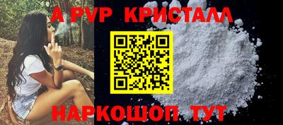 СК Наро-Фоминск