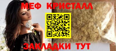 прущие крисы Нальчик
