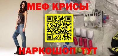 СК Наро-Фоминск