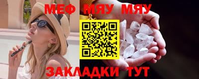 прущие крисы Нальчик