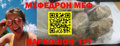 прущие крисы Нальчик