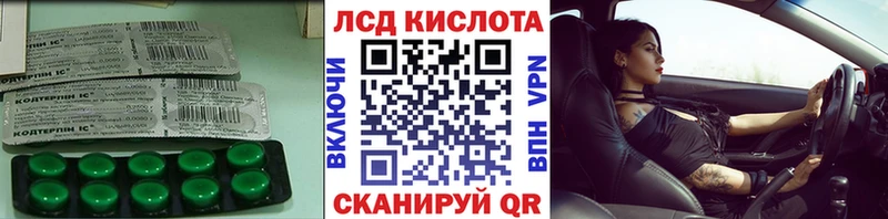 ЛСД экстази ecstasy Стерлитамак
