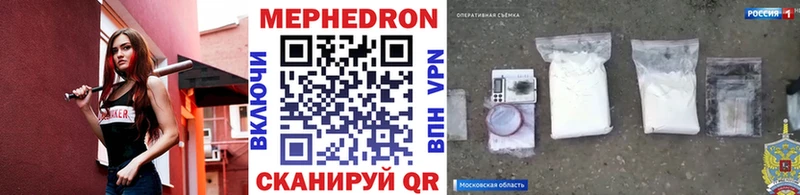 Меф mephedrone  Стерлитамак 