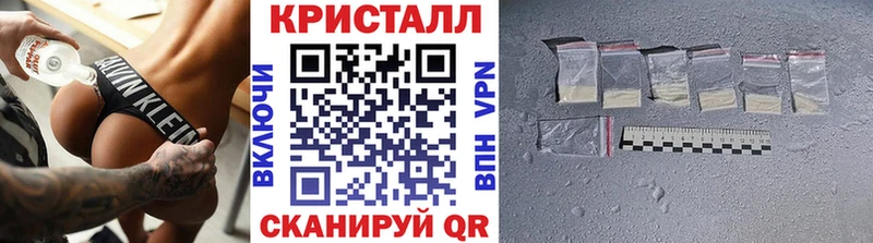 Первитин кристалл  Стерлитамак 