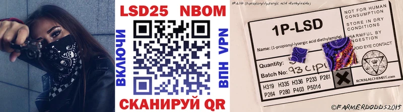 Марки NBOMe 1,5мг  Стерлитамак 