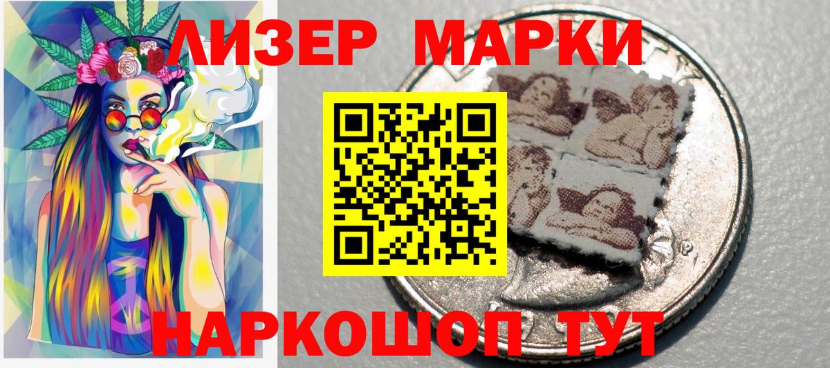Стерлитамак  где найти наркотики  Вход с VPN  Марки N-bome 1,8мг  Марки N-bome 1,8мг 