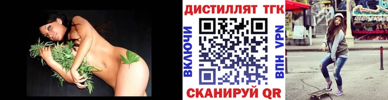 ОМГ ОМГ как зайти Стерлитамак shop клад ТГК концентрат