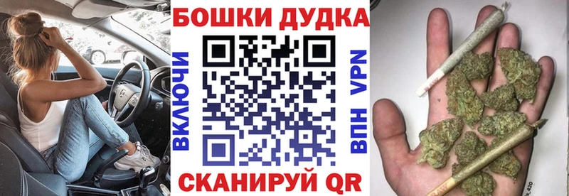 Бошки Шишки план  Стерлитамак 