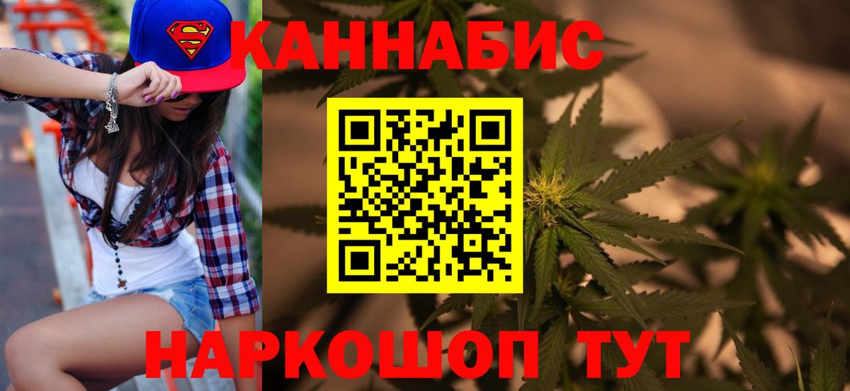 Марихуана Amnesia Стерлитамак