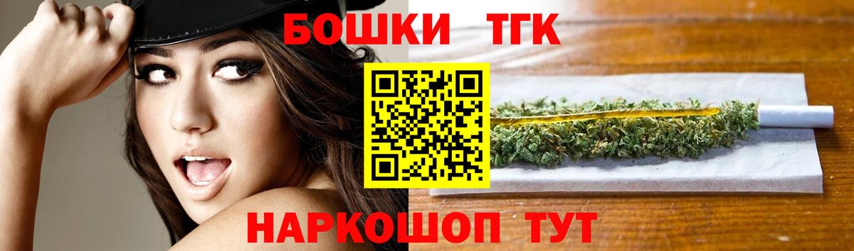 Конопля SATIVA & INDICA  Канабис VHQ  Вход с VPN  Стерлитамак 